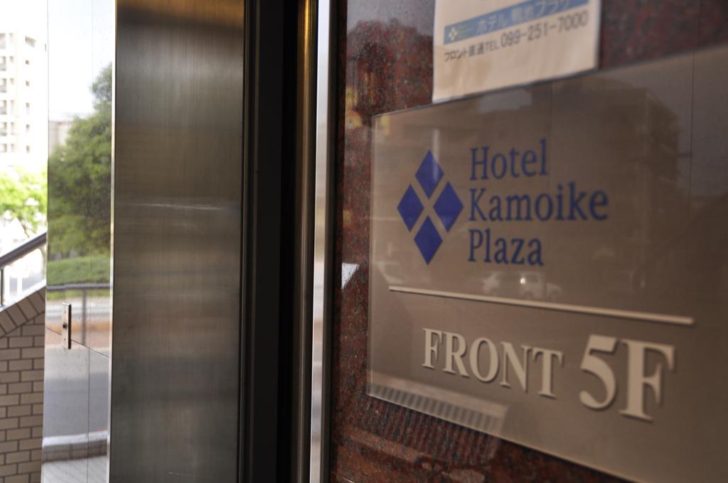 Hotel Kamoike Plaza 3*